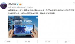 华为爆料小哥视频大全,揭秘华为最新科技与产品动态