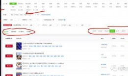 热点爆料咋发抖音视频,抖音视频制作攻略，轻松吸粉涨粉！