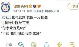 娱乐圈爆料社,揭秘明星幕后故事，独家爆料一网打尽！