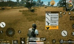 绝地求生8月爆料视频大全,新内容、新玩法抢先看