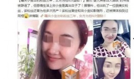 娱乐主播爆料儿子出轨了,儿子出轨事件引发热议
